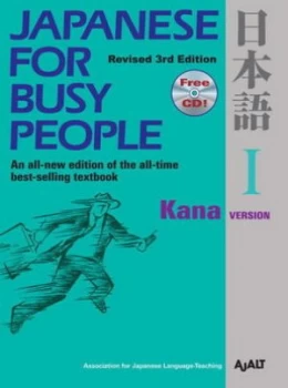 Image of Japanese for Busy People. I Kana Version Paperback
