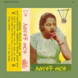 Image of Asnakech by Asnakech Worku Vinyl Album