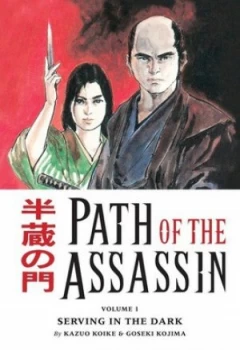 Image of Path of the Assassin Volume 1 Serving in the Dark by Kazuo Koike Book