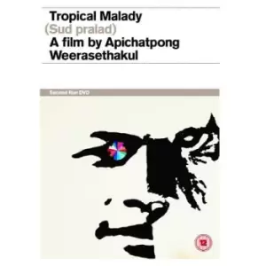 image of Tropical Malady (Sud Pralad)