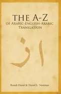 Image of to z of arabic english arabic translation