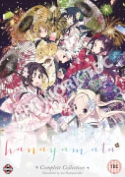 Image of HaNaYaMaTa - The Complete Collection