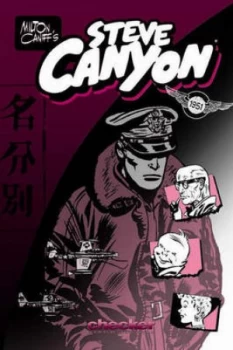 Image of Steve Canyon 1951 by Caniff Paperback