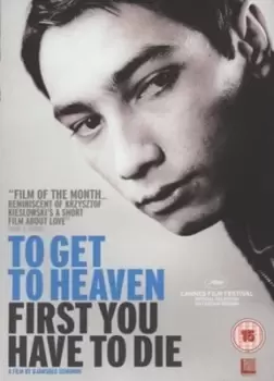 Image of To Get to Heaven First You Have to Die - DVD - Used