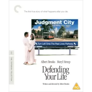 image of Defending Your Life - The Criterion Collection