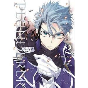 Image of Plunderer, Vol. 2