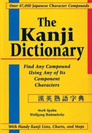 Image of The Kanji dictionary by Mark Spahn
