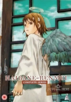 Image of Haibane Renmei Series - DVD