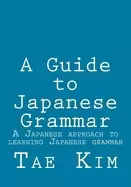 Image of guide to japanese grammar a japanese approach to learning japanese grammar