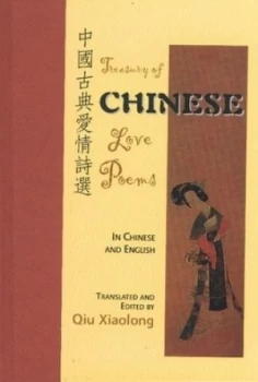 Image of Treasury of Chinese Love Poems by Qui Xiaolong Hardback
