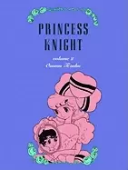 Image of princess knight part two
