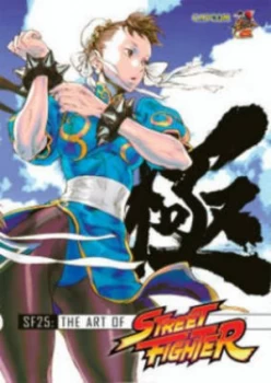Image of Sf25 by Capcom Paperback