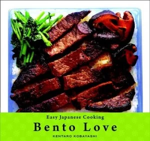 Image of Bento Love by Kentaro Kobayashi Book