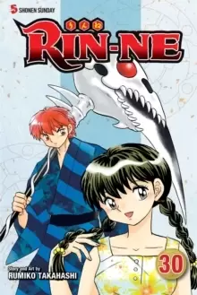 Image of RIN-NE, Vol. 30