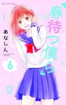 Image of Waiting For Spring 6 by Anashin