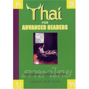 Image of Thai for Advanced Readers by Benjawan Poomsan Becker (Paperback, 2000)
