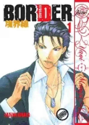 Image of bad teachers equation volume 3