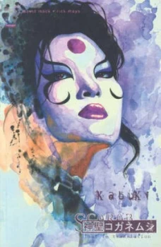 Image of Kabuki Volume 6 Scarab by David Mack Paperback