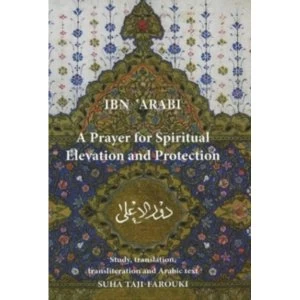 Image of A Prayer for Spiritual Elevation and Protection : Al-Dawr al-a'la (Hizb al-Wiqaya)