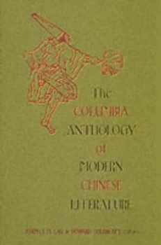 Image of The Columbia Anthology of Modern Chinese Literature paper by Joseph S M Lau Paperback
