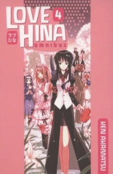 Image of Love Hina. Omnibus 4 by Ken Akamatsu Paperback