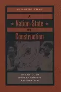 Image of nation state by construction dynamics of modern chinese nationalism
