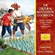 Image of cultural revolution cookbook