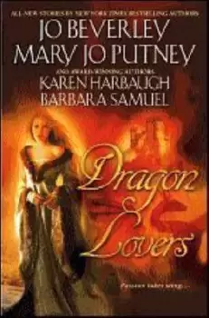 Image of Dragon lovers by Jo Beverley