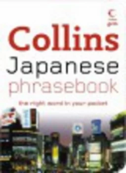 Image of Japanese Phrasebook Paperback
