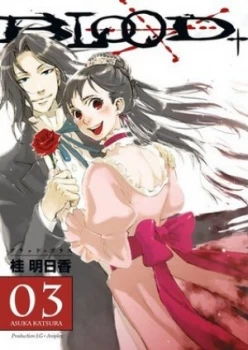 Image of Blood+ by Asuka Katsura Paperback