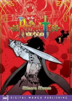 Image of Knights by Minoru Murao Book