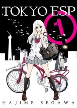 Image of Tokyo Esp by Hajime Segawa Book