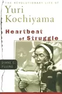 Image of heartbeat of struggle
