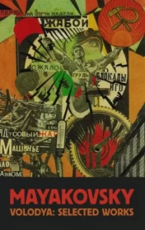 Image of Volodya by Vladimir Mayakovsky