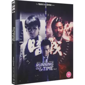 Image of Running Out Of Time 1 & 2 (Masters Of Cinema)