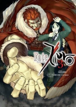 Image of Fate/zero Volume 3 by Gen Urobuchi