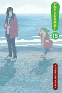 Image of yotsuba and vol 15