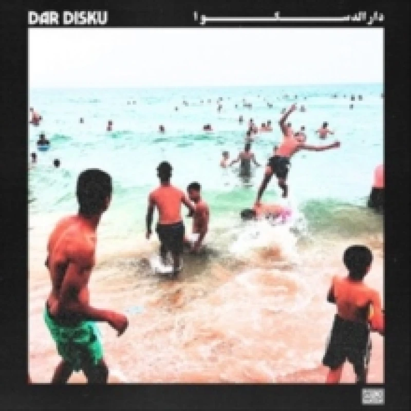 Image of Dar Disku Vinyl