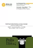 Image of polis speaking ancient greek as a living language level one students volume