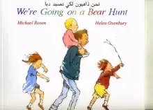Image of We're Going on a Bear Hunt in Arabic and English