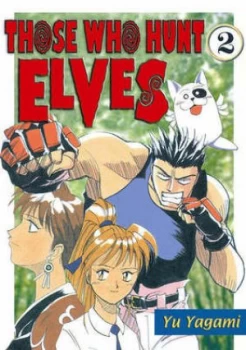Image of Those Who Hunt Elves Volume 2 by Yu Yagami Paperback