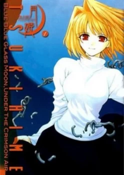 Image of Lunar Legend Tsukihime by Type-Moon and Tsukihime Project Book