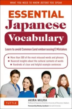 Image of Essential Japanese vocabulary by Akira Miura