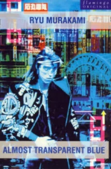 Image of Almost Transparent Blue by Ryu Murakanis Paperback