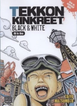 Image of Black and White by Taiyo Matsumoto Paperback