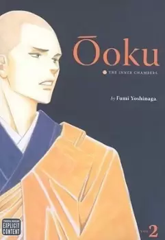 Image of Ooku: The Inner Chambers, Vol. 2 by Fumi Yoshinaga
