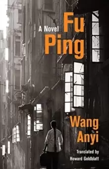 Image of Fu Ping : A Novel