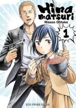 Image of Hinamatsuri Volume 01 by Masao Ohtake