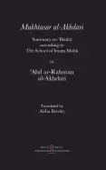 Image of mukhtasar al akhdari summary on ibadat according to the school of imam mali