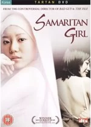 Image of Samaritan Girl DVD